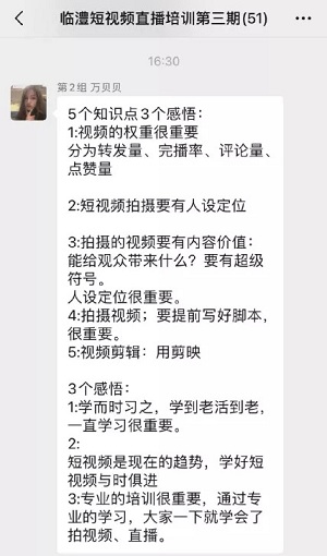 再现一个行业，造就大批百万富翁！抓住一定致富！