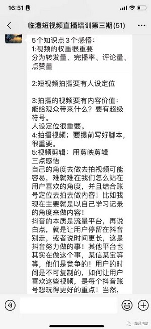 再现一个行业，造就大批百万富翁！抓住一定致富！